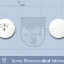 카두라엑스엘서방정 - 고혈압 이미지