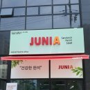 주니아논산점