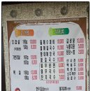 풍류구들짱