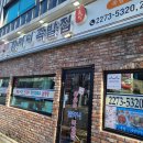 장충동뚱뚱이할머니족발보쌈 - 용산구 원효로41길 9 | 장충동뚱뚱이할머니족발보쌈