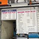 경주타이어 이미지