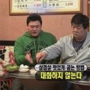 구우삼 이미지