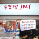 반성식당