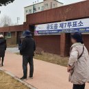 대우1차아파트 경로당 이미지