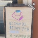 자온길 이미지