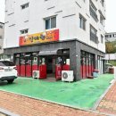 일미원 이미지