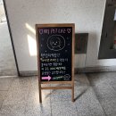 안양펫 | 안양 애견놀이터 마이펫라이프 애견운동장 반려견 운동장 직접 다녀온 후기