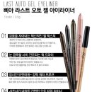 베이직오토