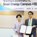 성신에너지