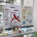 멍프레시 이미지