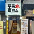 지에스25부산남포점
