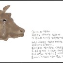 사는동안꽃처럼 이미지