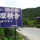 서미1리경로당 이미지