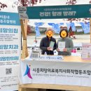 시흥희망의료복지 사회적협동조합 희망치과의원 이미지