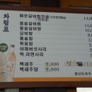 광주리가든 이미지