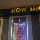 cgv 용인 소방관 영화 관람 후기
