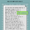 애드펀