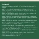 스타벅스커피산본동점 | 스타벅스 에그클럽 샌드위치, 스벅 모닝세트