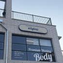 강남초등학교 | [울산/남구] 위글로우프리미엄왁싱스튜디오 왁싱 후기(빠르고 꼼꼼한 왁싱 추천)