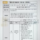 한국기업경영컨설팅 이미지