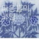 갤러리Ruach