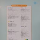 팡스토리 이미지