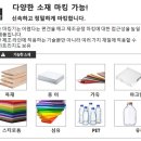 휴대용 산업용 핸드마킹기 안내 해 드립니다. 이미지