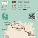 설천면 행정복지센터 이미지