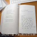 [시즌2.Day 20] 여행이라는 책의 지혜, 비움으로 채움