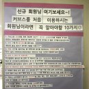 커브스석사클럽 이미지