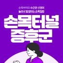 서초중앙로 125 이미지