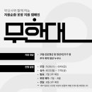 무한대플러스