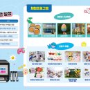 구석구석 문화배달 이미지