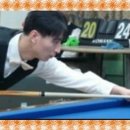 당구 명가 이미지