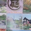 다실축산 이미지