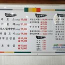 고향훈제식당 이미지