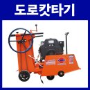 (주)스펙건설 이미지