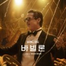 로비브래드