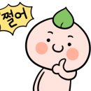 청주옷수선 - 청주시 청원구 마산3길 63-1 | 청주옷수선