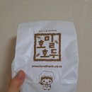 호밀호두미금역 이미지
