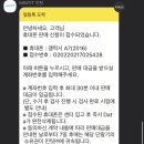 홈플러스 부천상동점 이미지