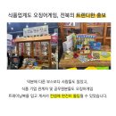 주식회사힘찬푸드 이미지