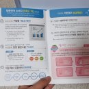 종근당건강헬스벨스토리인천