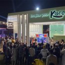한국관광홍보 (주) 이미지