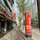 석호네닭발분평점