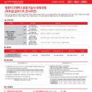 컴퓨터학원 - 안산시 상록구 만수동천길 16-9 | 컴퓨터학원