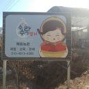 장지동 258-2 이미지