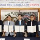 전진산업 이미지