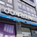 태극안경콘택트(세종대평점) 이미지