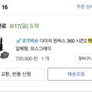 픽스원 이미지